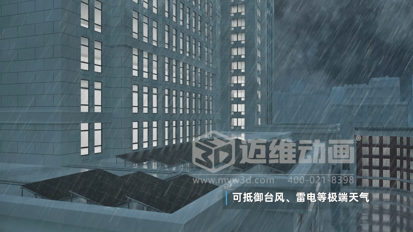 比 “看懂” 更重要的是 “看透”：三維動(dòng)畫(huà)讓光儲直柔的商業(yè)價(jià)值浮出水面(圖5)