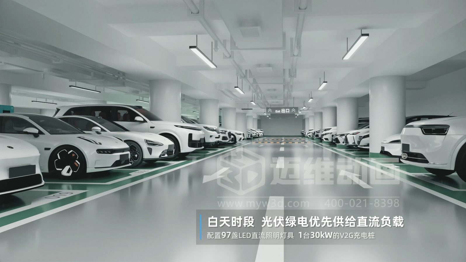 比 “看懂” 更重要的是 “看透”：三維動(dòng)畫(huà)讓光儲直柔的商業(yè)價(jià)值浮出水面(圖2)