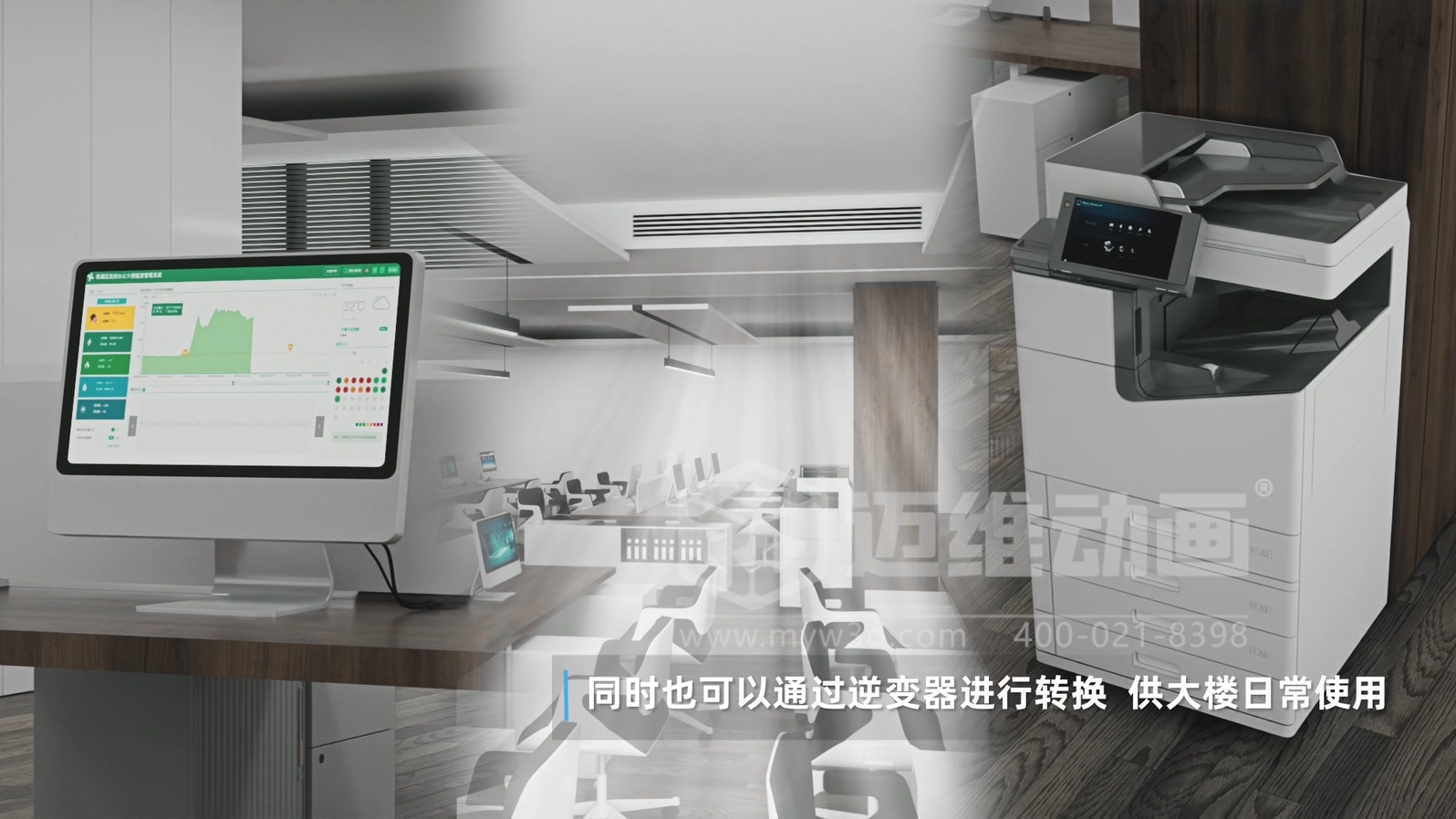 比 “看懂” 更重要的是 “看透”：三維動(dòng)畫(huà)讓光儲直柔的商業(yè)價(jià)值浮出水面(圖8)