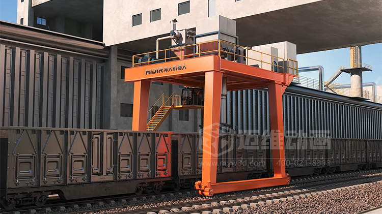 工業(yè)三維動(dòng)畫(huà)賦能：火車(chē)箱粘凍煤清車(chē)機器人自動(dòng)化清掃工藝可視化方案(圖1)