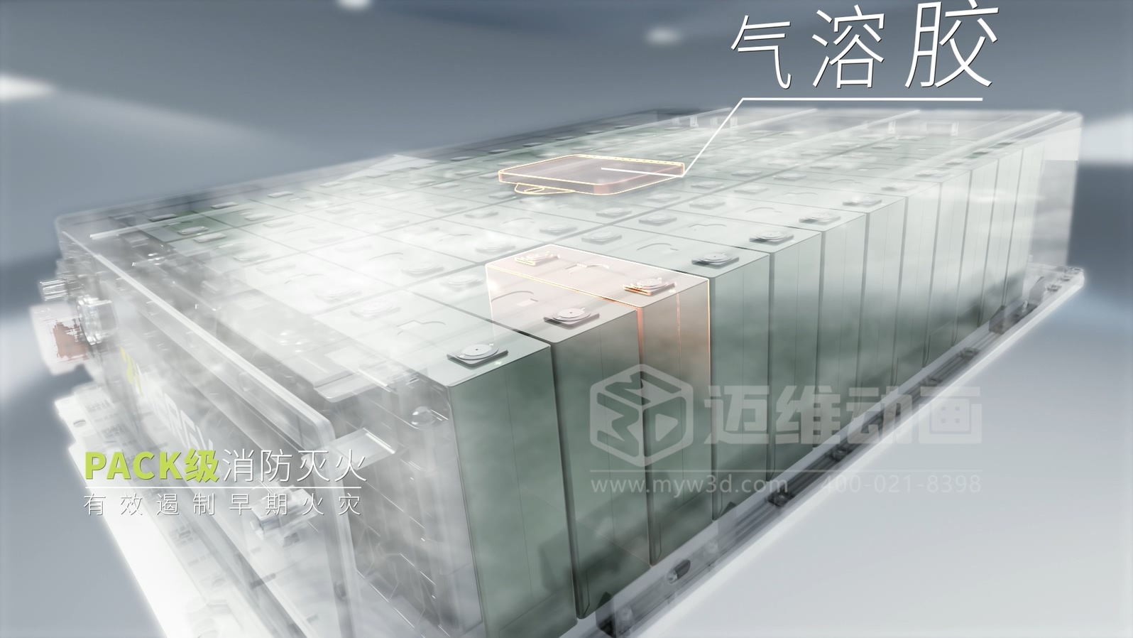客戶(hù)總看不懂你的儲能柜？三維動(dòng)畫(huà)讓工商業(yè)儲能方案 “會(huì )說(shuō)話(huà)”(圖2)