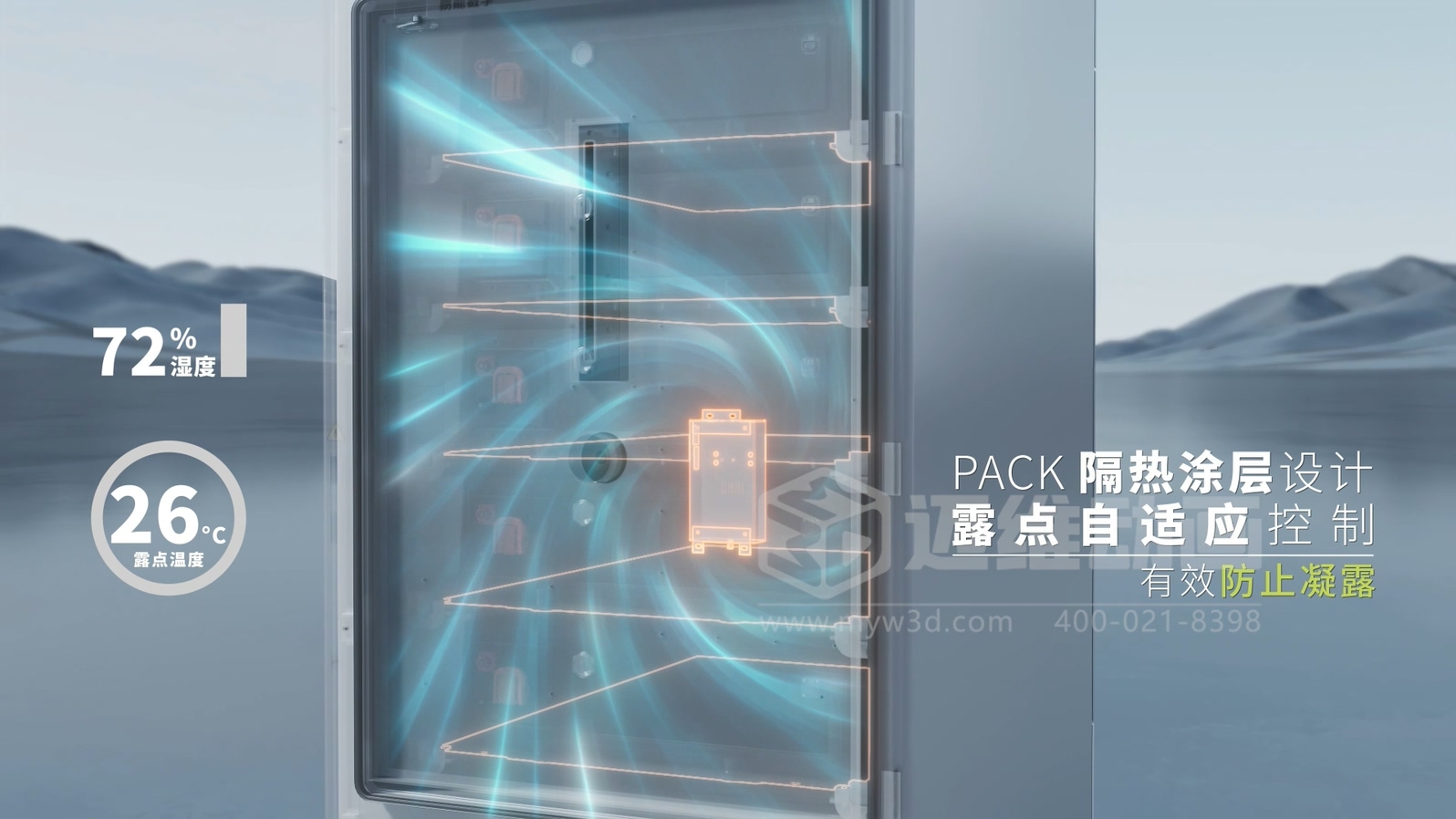 客戶(hù)總看不懂你的儲能柜？三維動(dòng)畫(huà)讓工商業(yè)儲能方案 “會(huì )說(shuō)話(huà)”(圖5)