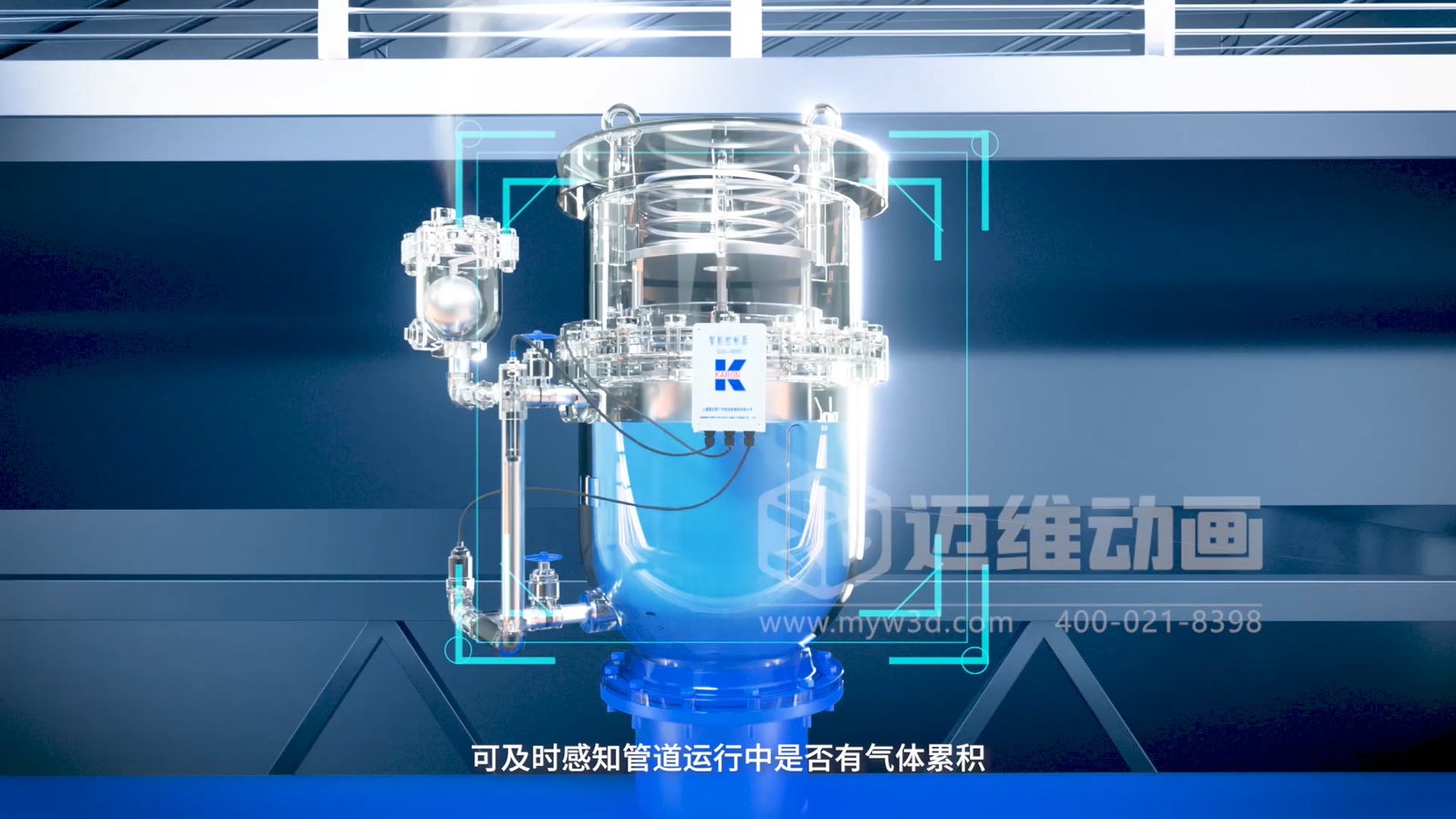 工業(yè) 3D 動(dòng)畫(huà)的 “用武之地”：從線(xiàn)上傳播到線(xiàn)下溝通，解鎖10種使用場(chǎng)景！(圖3)
