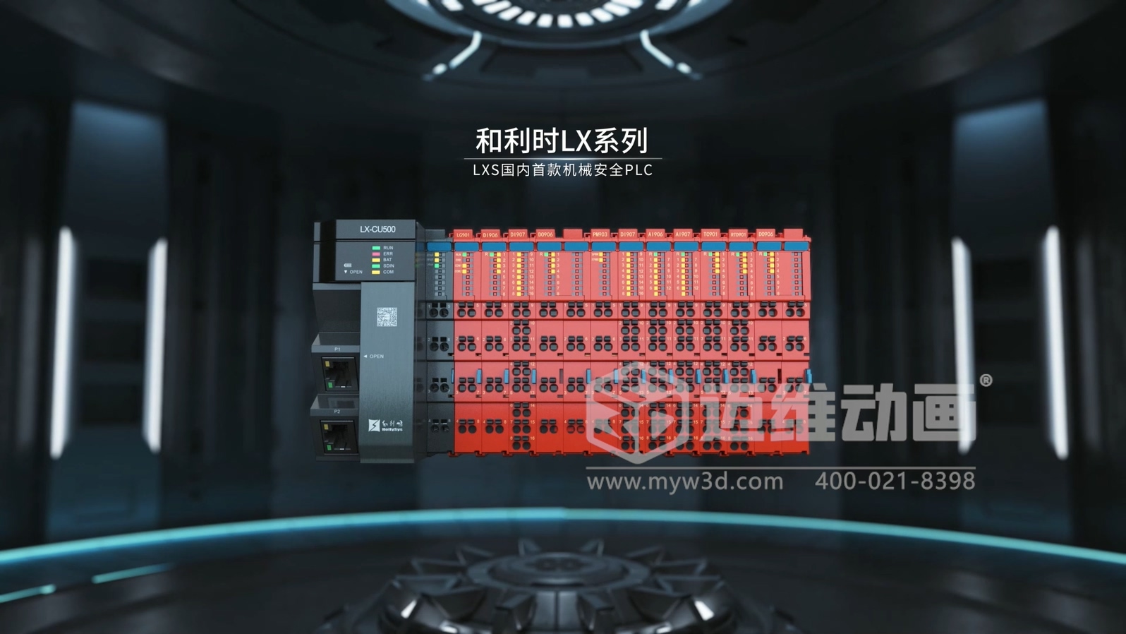 工業(yè) 3D 動(dòng)畫(huà)的 “用武之地”：從線(xiàn)上傳播到線(xiàn)下溝通，解鎖10種使用場(chǎng)景！(圖5)