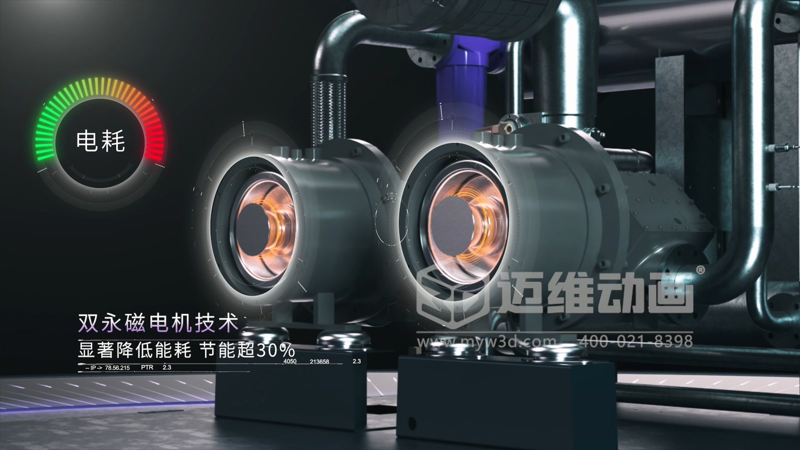 壓縮機展會(huì )拼顏值更拼 “實(shí)力表達”！工業(yè)三維動(dòng)畫(huà)直觀(guān)解析設備工作原理，技術(shù)實(shí)力一眼可見(jiàn)(圖4)