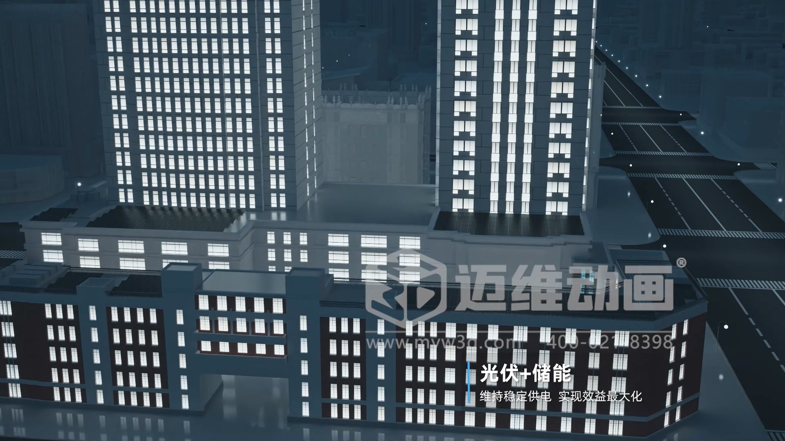 光儲直柔系統 + 三維動(dòng)畫(huà)：新能源行業(yè)的 “技術(shù)可視化神器”，光伏儲能企業(yè)別錯過(guò)(圖2)