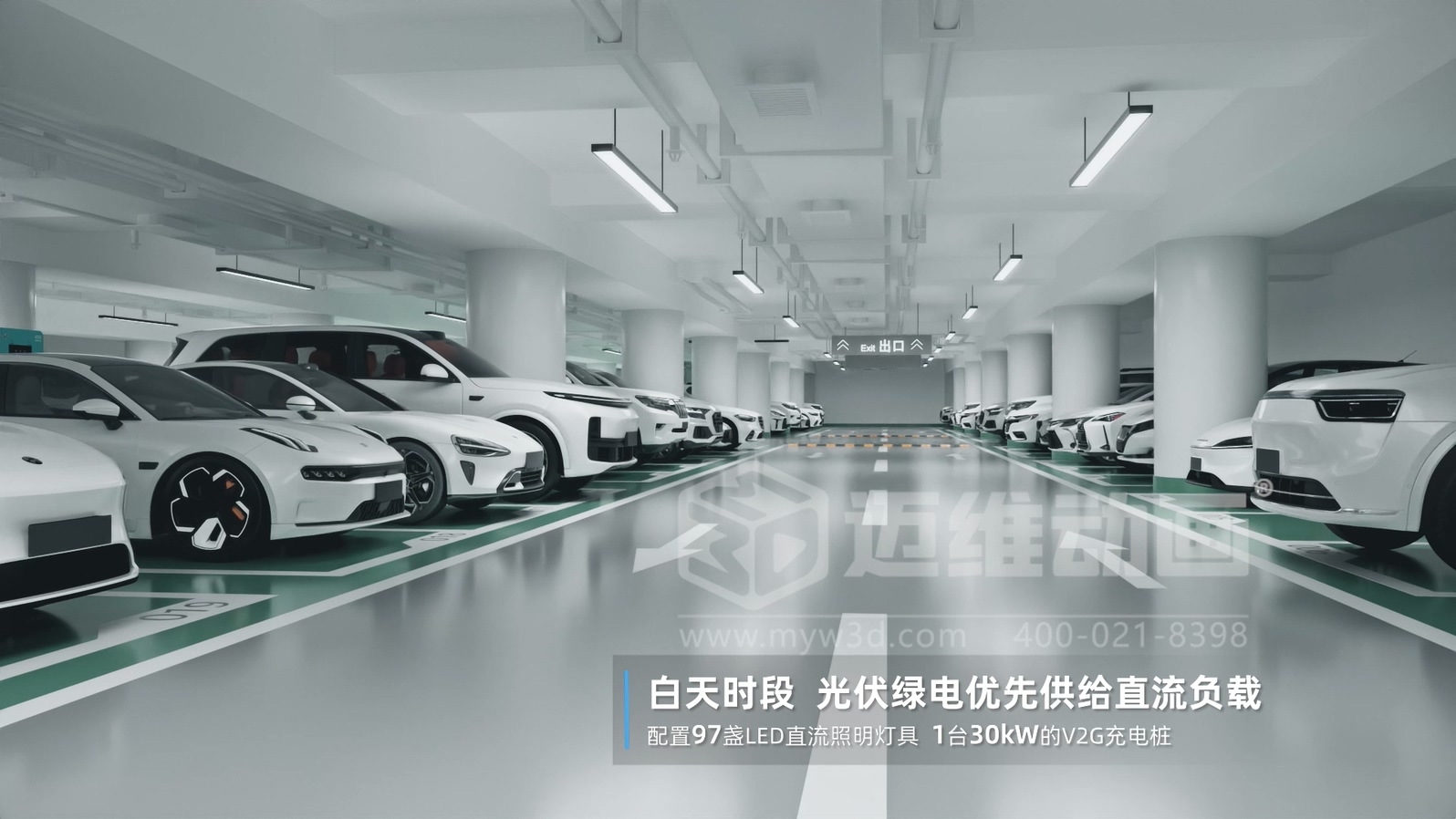 光儲直柔系統 + 三維動(dòng)畫(huà)：新能源行業(yè)的 “技術(shù)可視化神器”，光伏儲能企業(yè)別錯過(guò)(圖3)