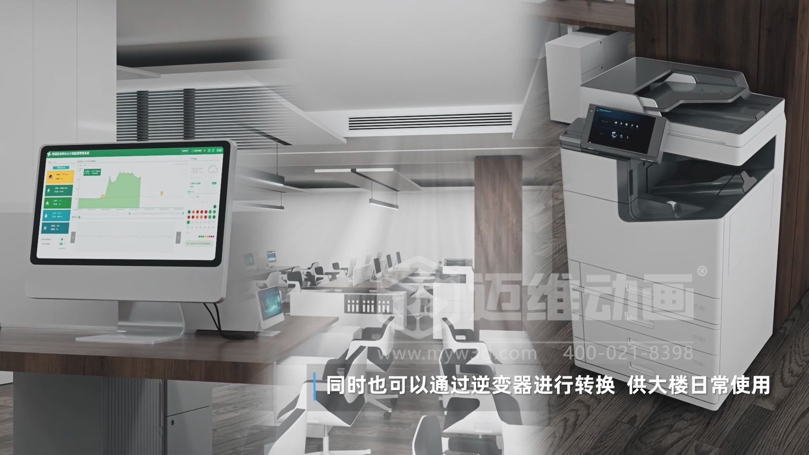 光儲直柔系統 + 三維動(dòng)畫(huà)：新能源行業(yè)的 “技術(shù)可視化神器”，光伏儲能企業(yè)別錯過(guò)(圖4)