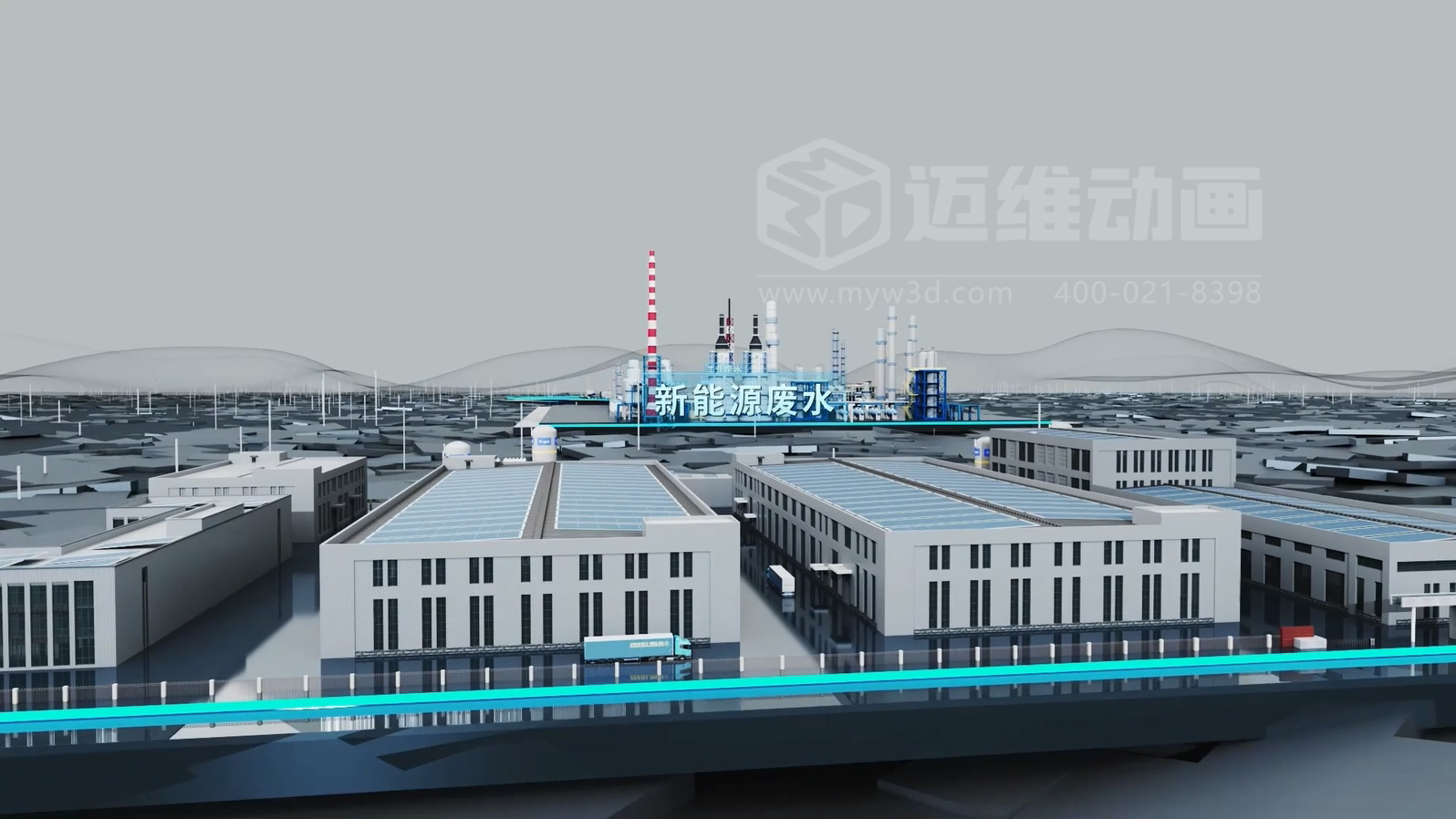 難降解有機物處理三維動(dòng)畫(huà)(圖4) 難降解有機物處理三維動(dòng)畫(huà)(圖4)