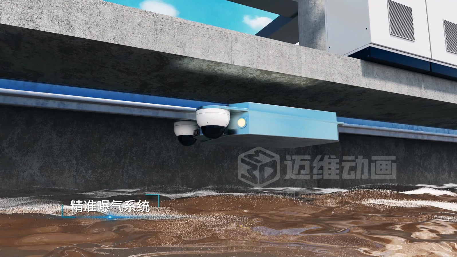 市政污水處理工藝三維動(dòng)畫(huà)(圖4) 市政污水處理工藝三維動(dòng)畫(huà)(圖4)