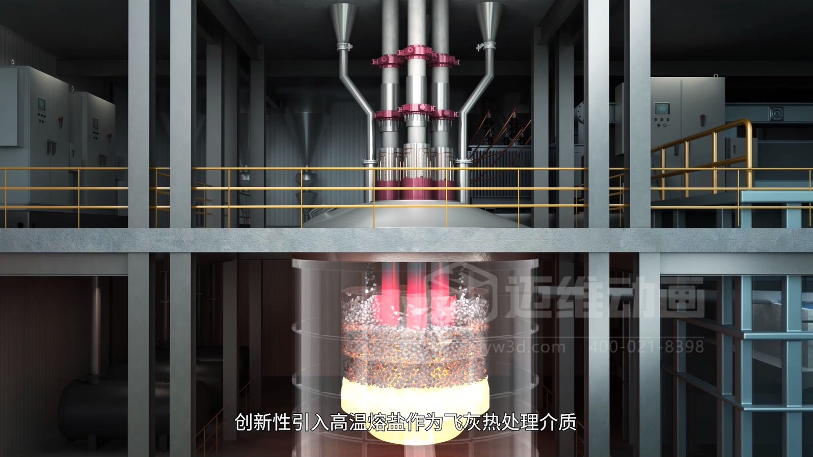 生活垃圾焚燒飛灰熔鹽熔融資源化工藝技術(shù)三維動(dòng)畫(huà)(圖2) 生活垃圾焚燒飛灰熔鹽熔融資源化工藝技術(shù)三維動(dòng)畫(huà)(圖2)