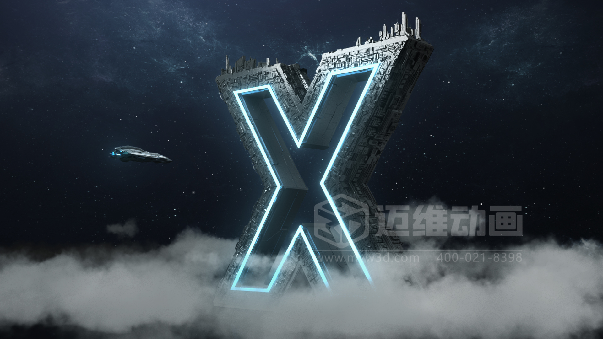 邁維動(dòng)漫15年經(jīng)驗分享：如何做一部“不浪費錢(qián)”的產(chǎn)品演示動(dòng)畫(huà)！(圖1)