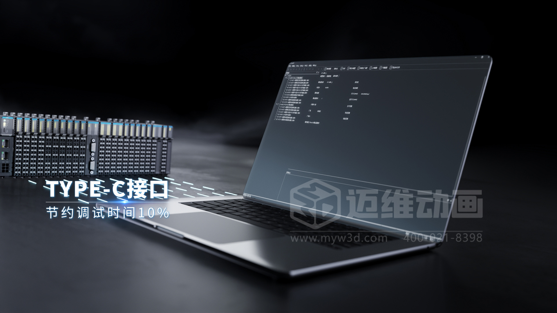 邁維動(dòng)漫15年經(jīng)驗分享：如何做一部“不浪費錢(qián)”的產(chǎn)品演示動(dòng)畫(huà)！(圖7)