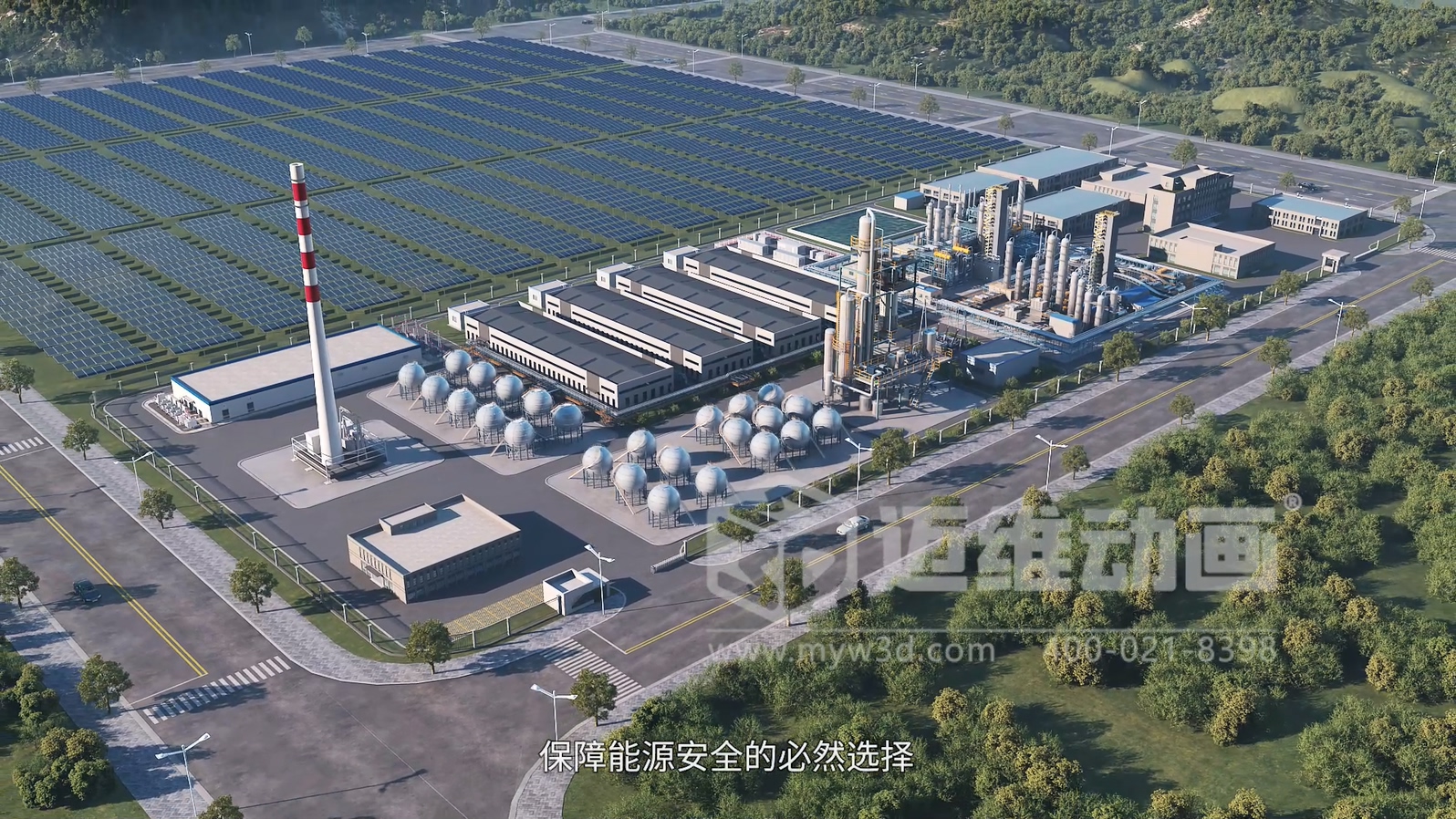 綠氫化工技術(shù)三維動(dòng)畫(huà)(圖7) 綠氫化工技術(shù)三維動(dòng)畫(huà)(圖7)